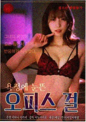 剧场版限定反派 蚀 登场镜头