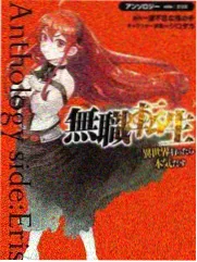 剑鬼队长 解禁状态 剧场版战斗